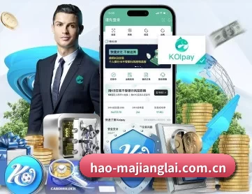 hao-majianglai.com.cn APP